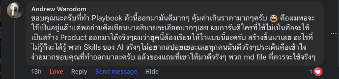 รีวิวจาก Andrew Warodom